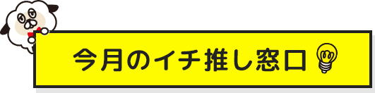 WiMAXランキング.jp